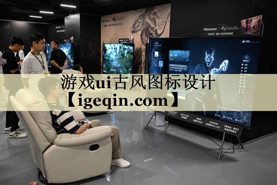 游戏ui古风图标设计