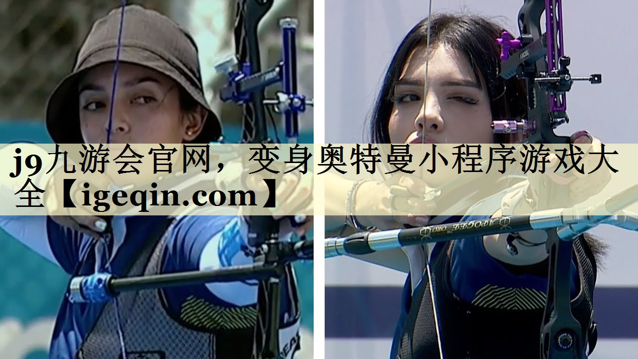 变身奥特曼小程序游戏大全