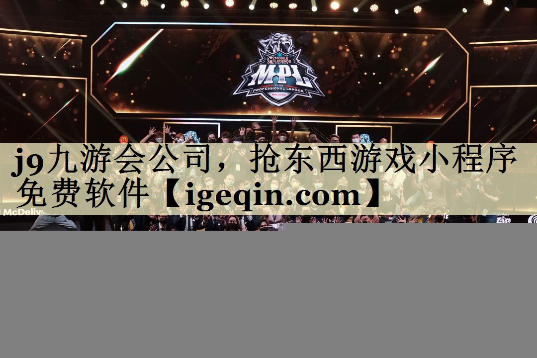抢东西游戏小程序免费软件
