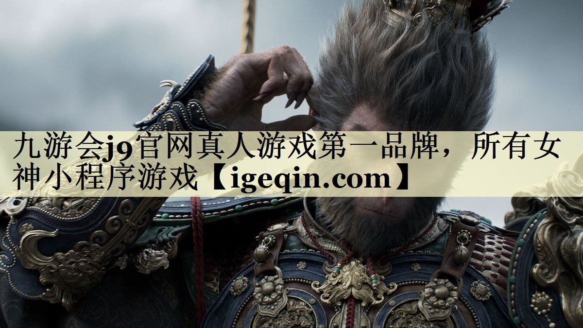 所有女神小程序游戏