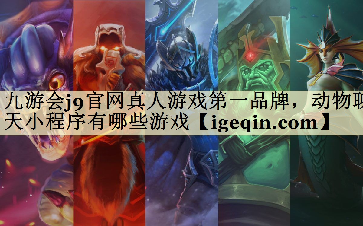 动物聊天小程序有哪些游戏