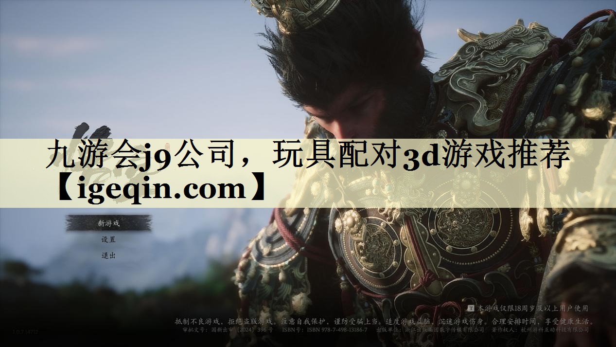 玩具配对3d游戏推荐