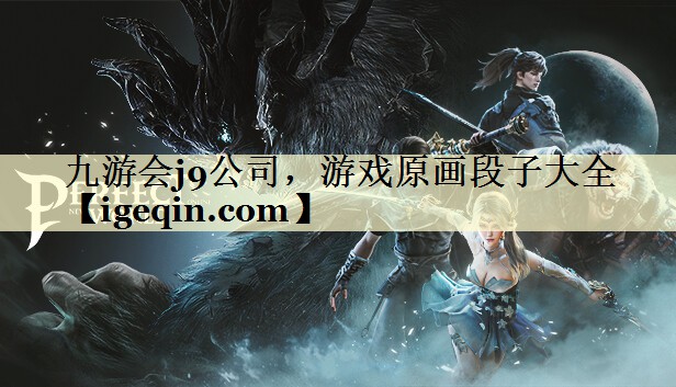 游戏原画段子大全