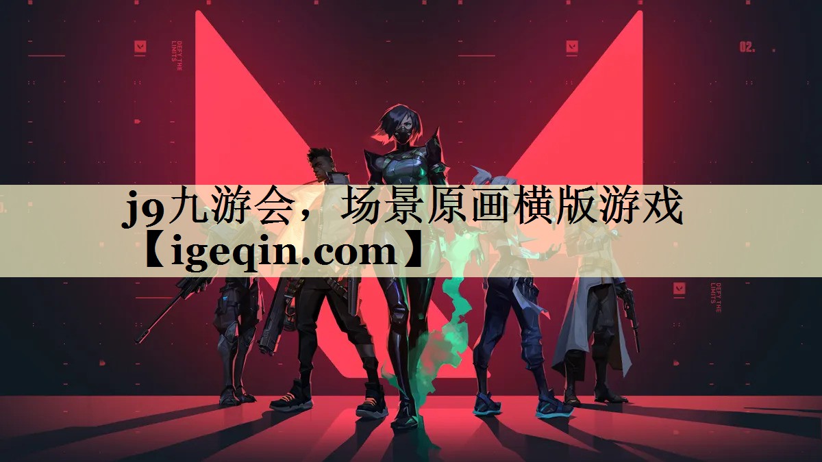 场景原画横版游戏