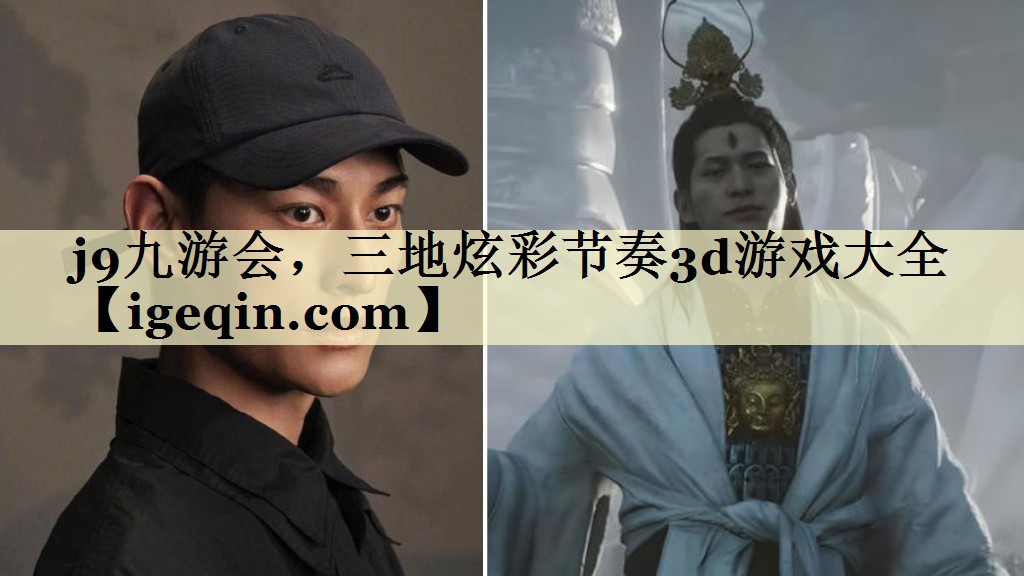 三地炫彩节奏3d游戏大全
