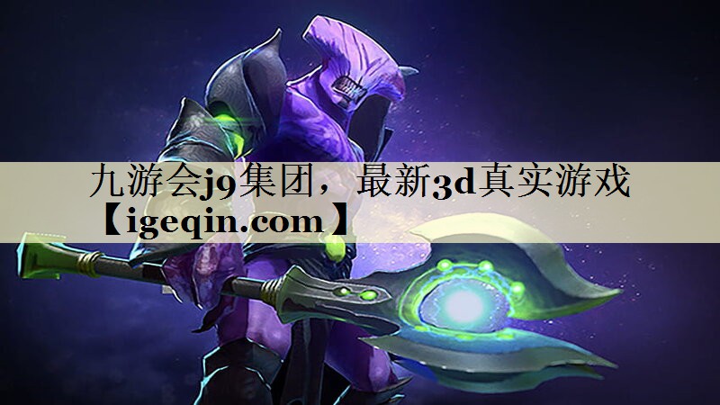 最新3d真实游戏